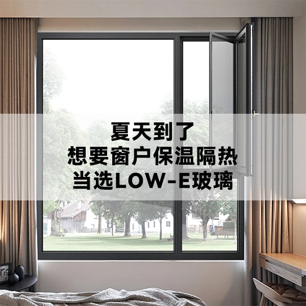 威克纳门窗 沃斯卡门窗