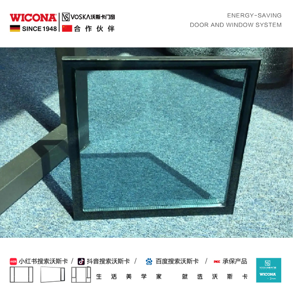 威克纳门窗 沃斯卡门窗