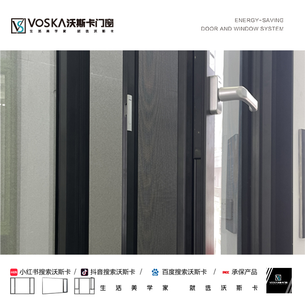 沃斯卡门窗