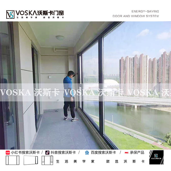 沃斯卡门窗