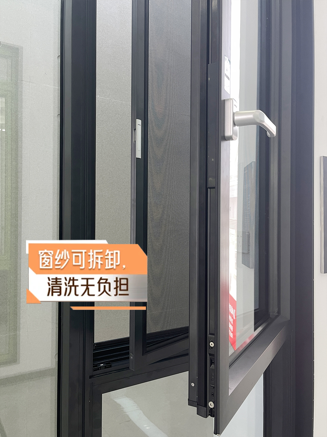 沃斯卡门窗 沃斯卡门窗