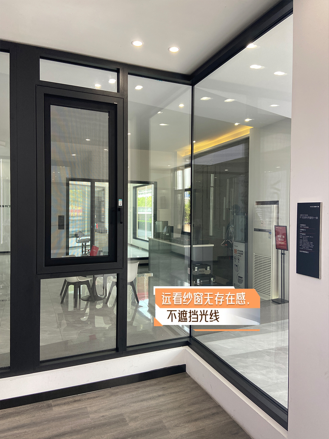 沃斯卡门窗 沃斯卡门窗