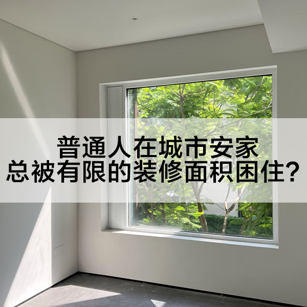 沃斯卡门窗 沃斯卡门窗