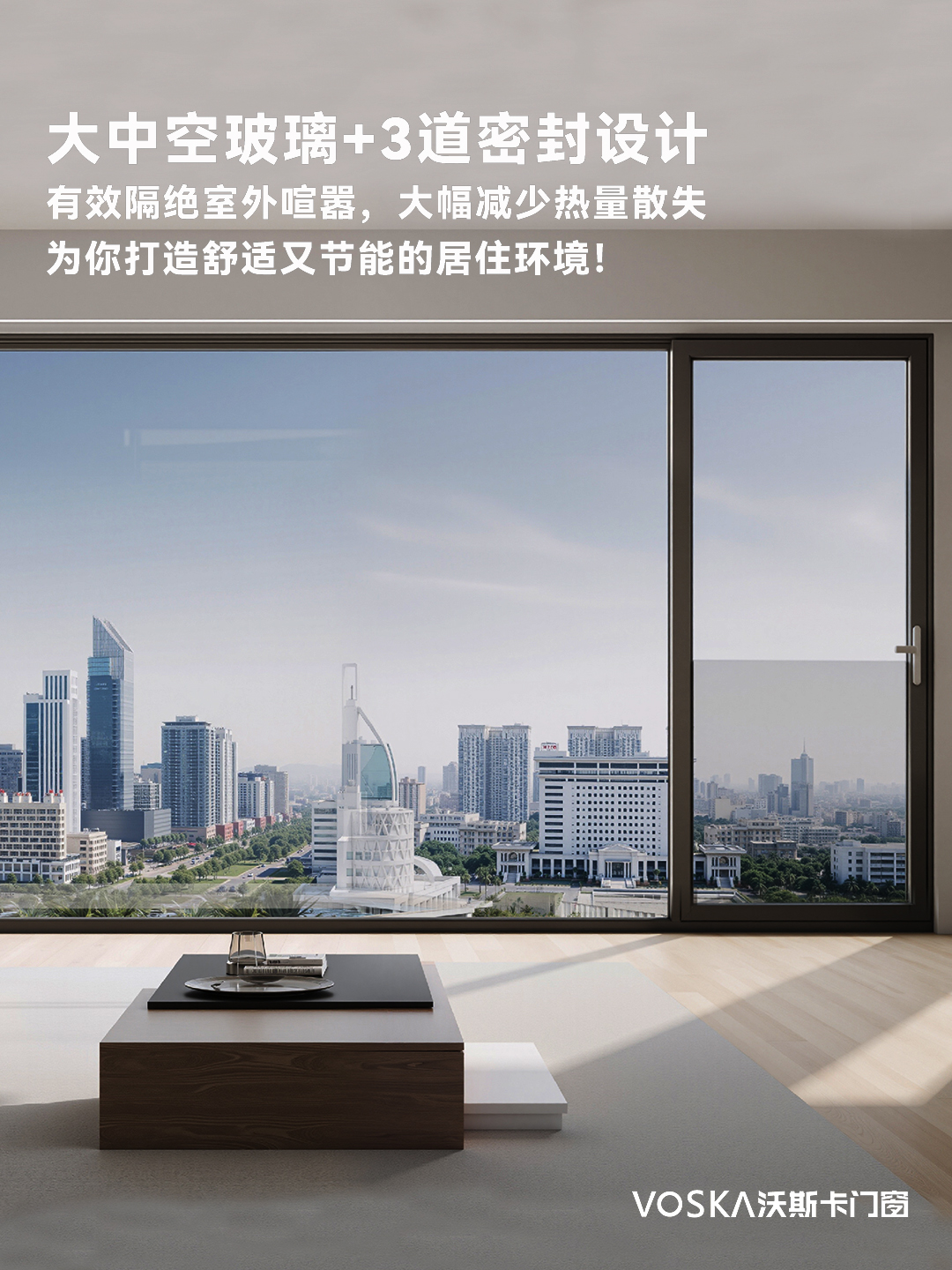 沃斯卡门窗 沃斯卡门窗