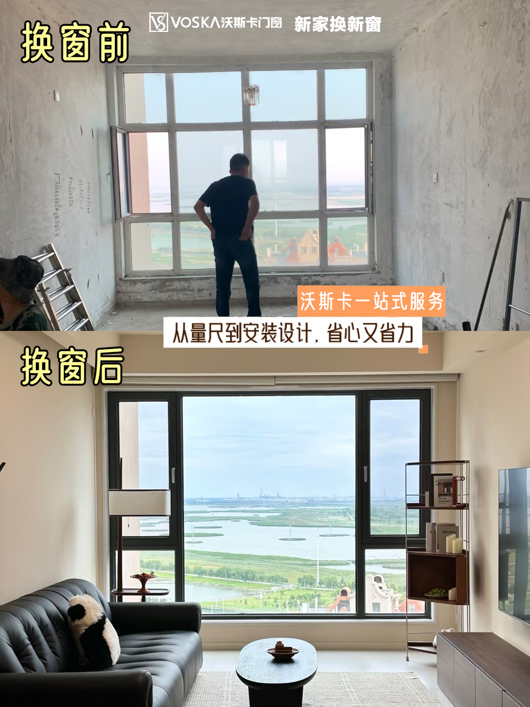 沃斯卡门窗 沃斯卡门窗