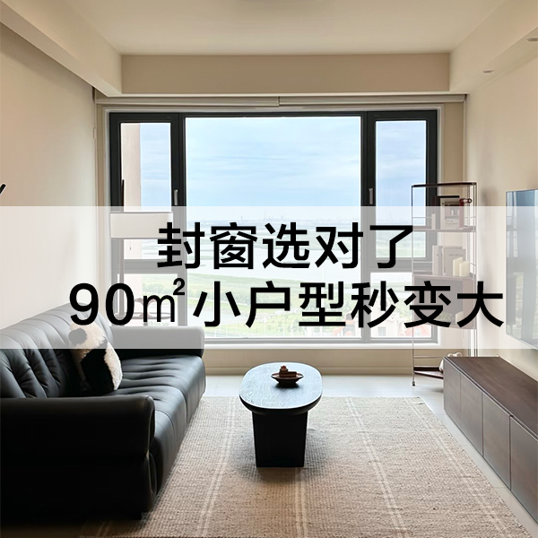 沃斯卡门窗 沃斯卡门窗