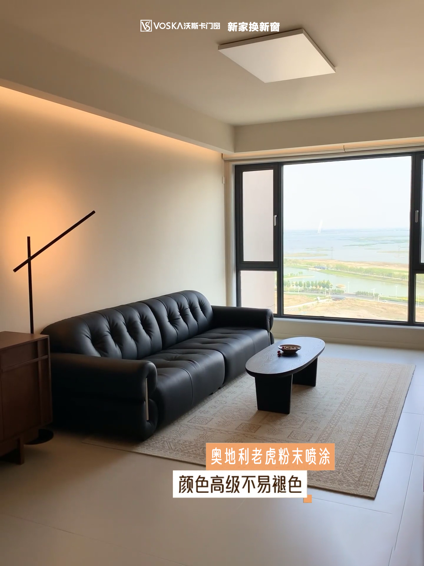 沃斯卡门窗 沃斯卡门窗