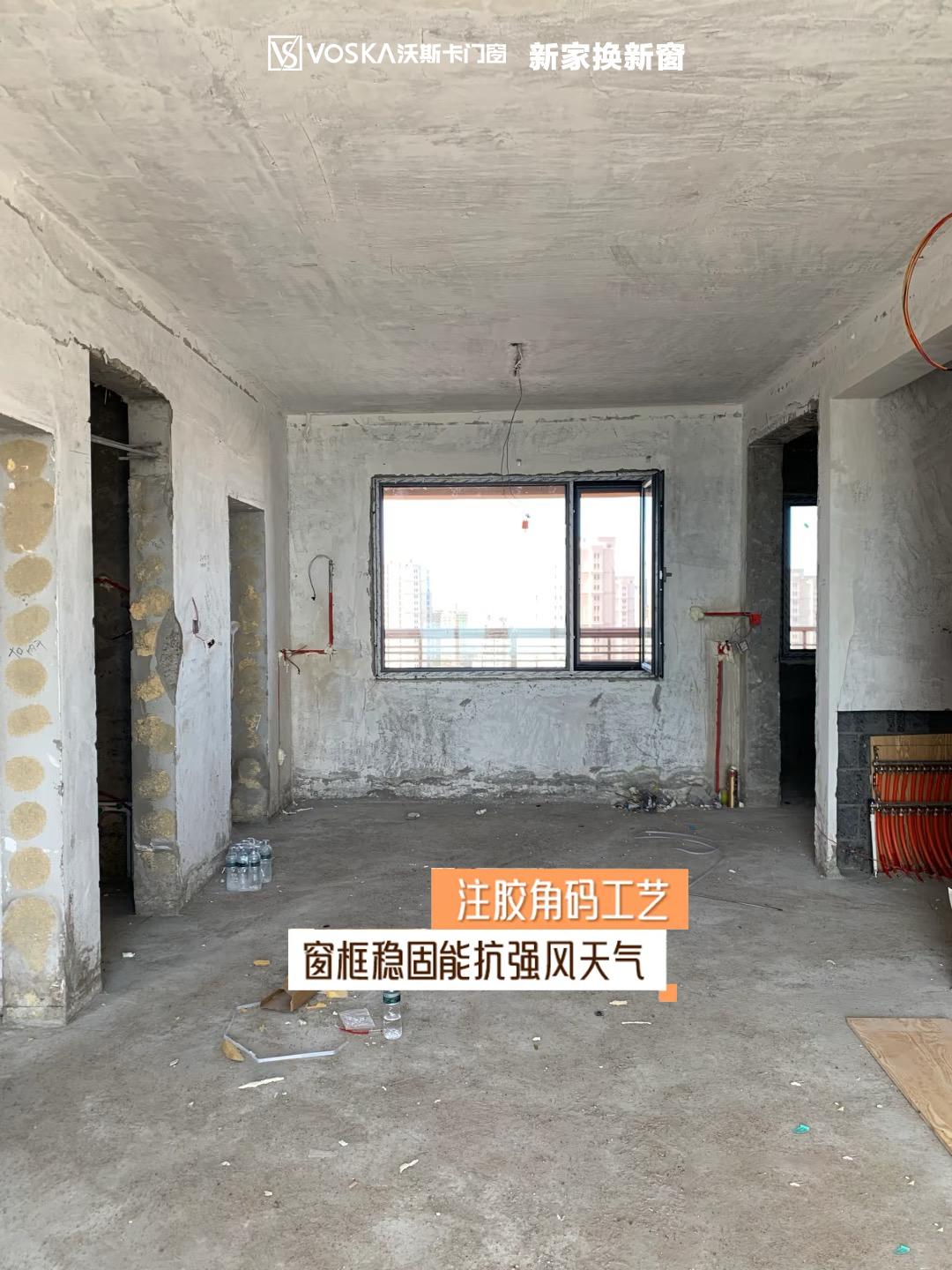 沃斯卡门窗 沃斯卡门窗