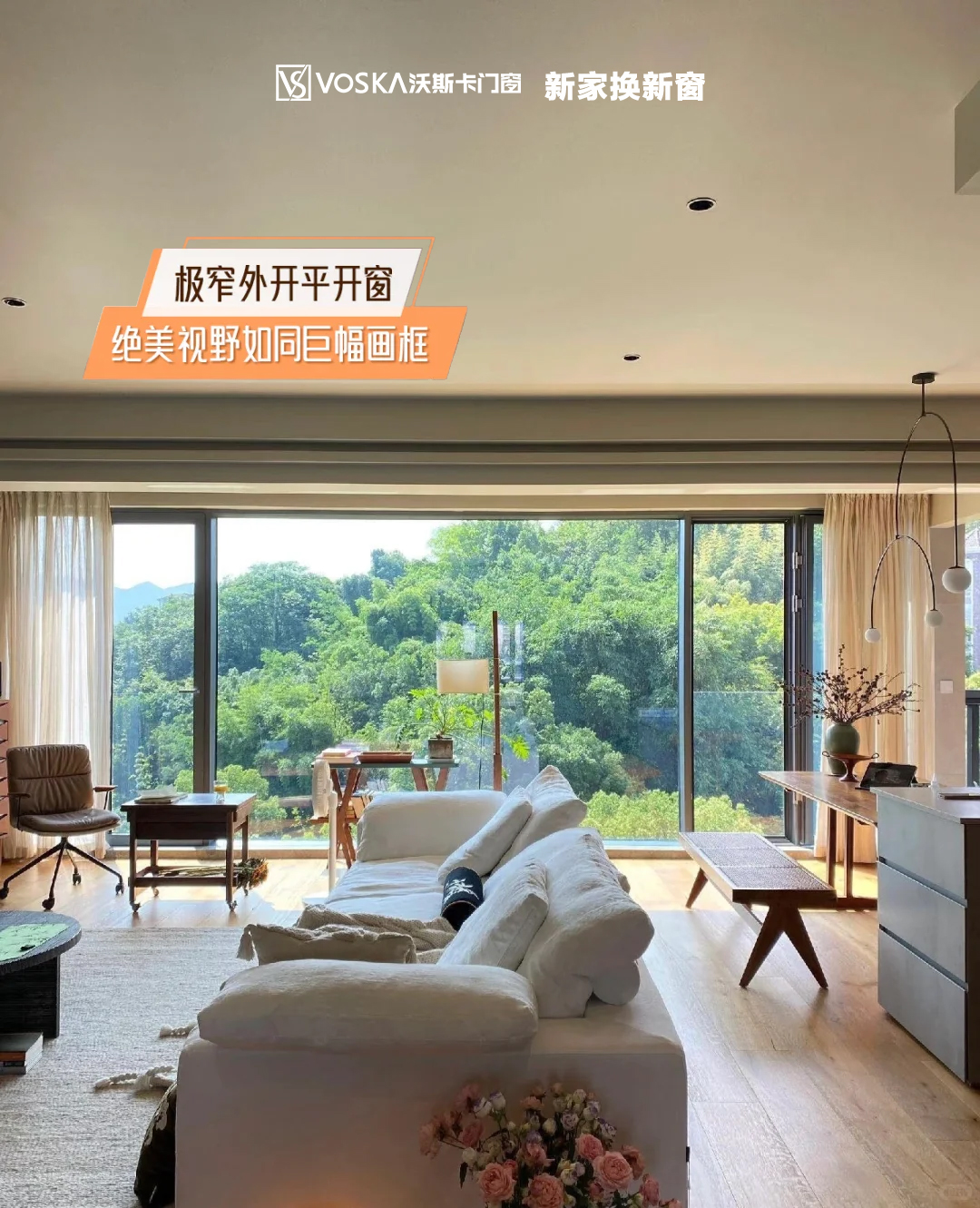 沃斯卡门窗 沃斯卡门窗