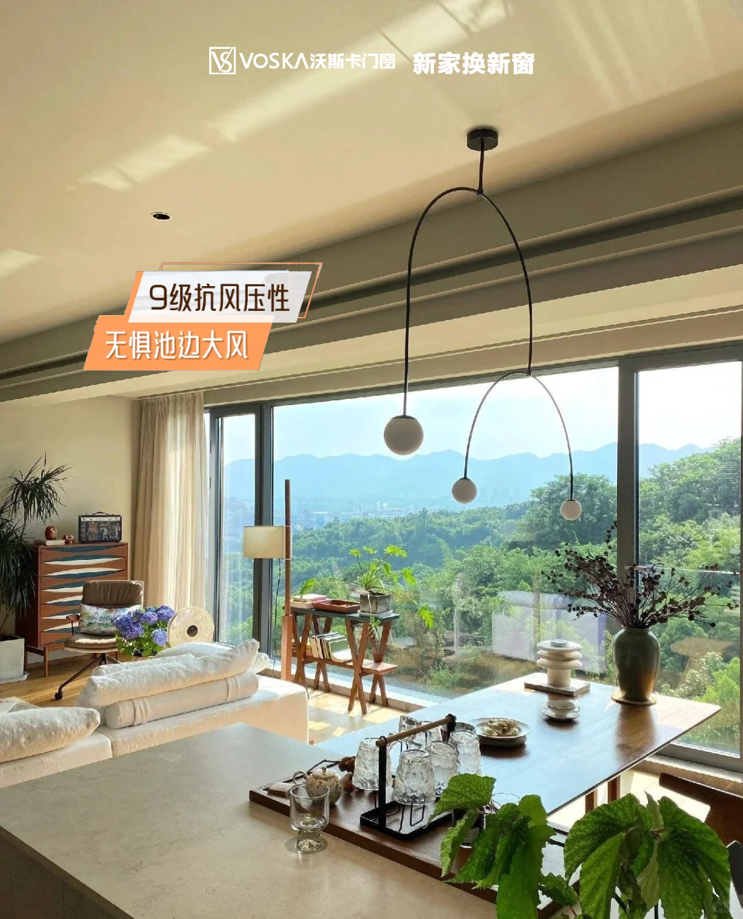 沃斯卡门窗 沃斯卡门窗