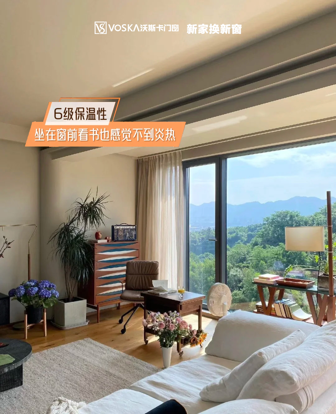 沃斯卡门窗 沃斯卡门窗