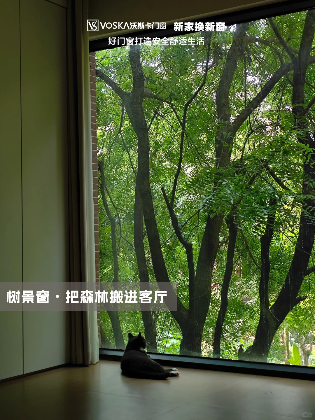 沃斯卡门窗 沃斯卡门窗