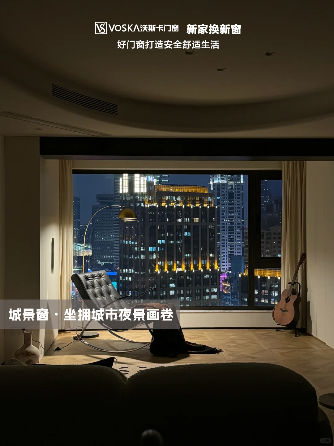 沃斯卡门窗 沃斯卡门窗