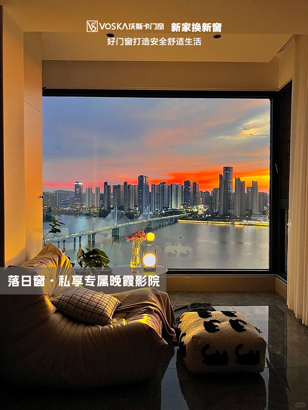 沃斯卡门窗 沃斯卡门窗