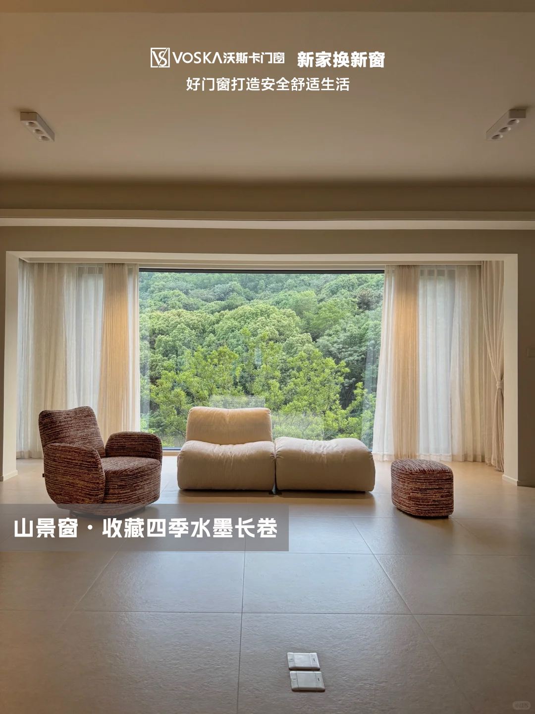 沃斯卡门窗 沃斯卡门窗