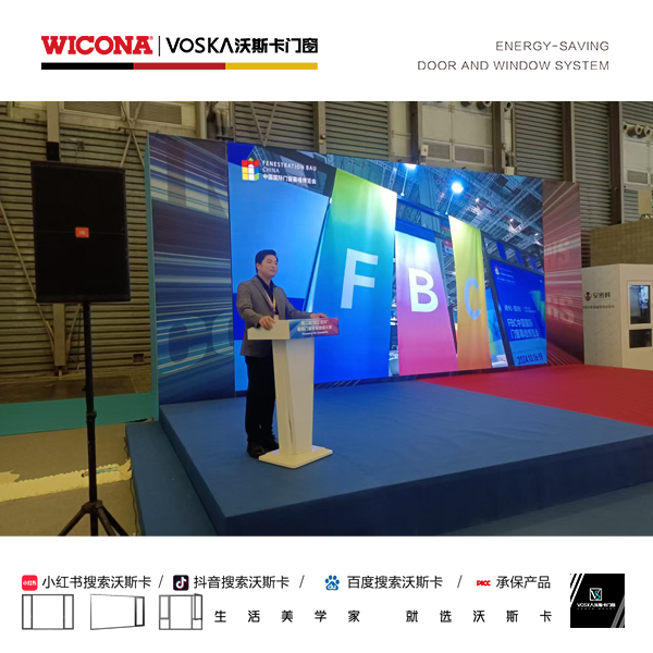 沃斯卡门窗 沃斯卡门窗