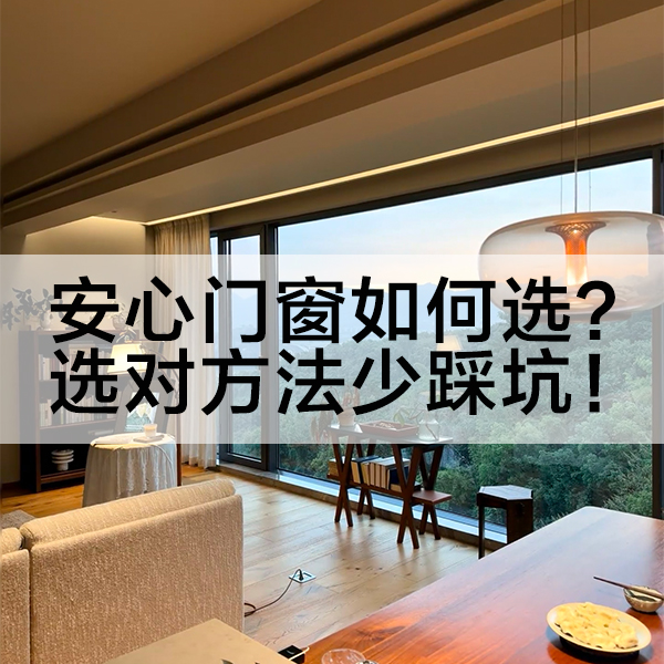 沃斯卡门窗 沃斯卡门窗