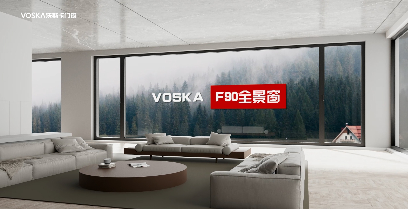 沃斯卡门窗 沃斯卡门窗