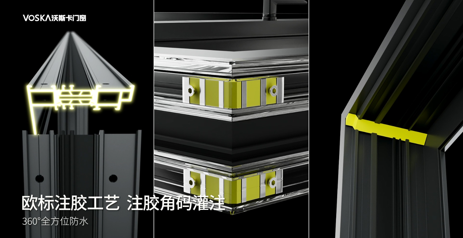 沃斯卡门窗 沃斯卡门窗