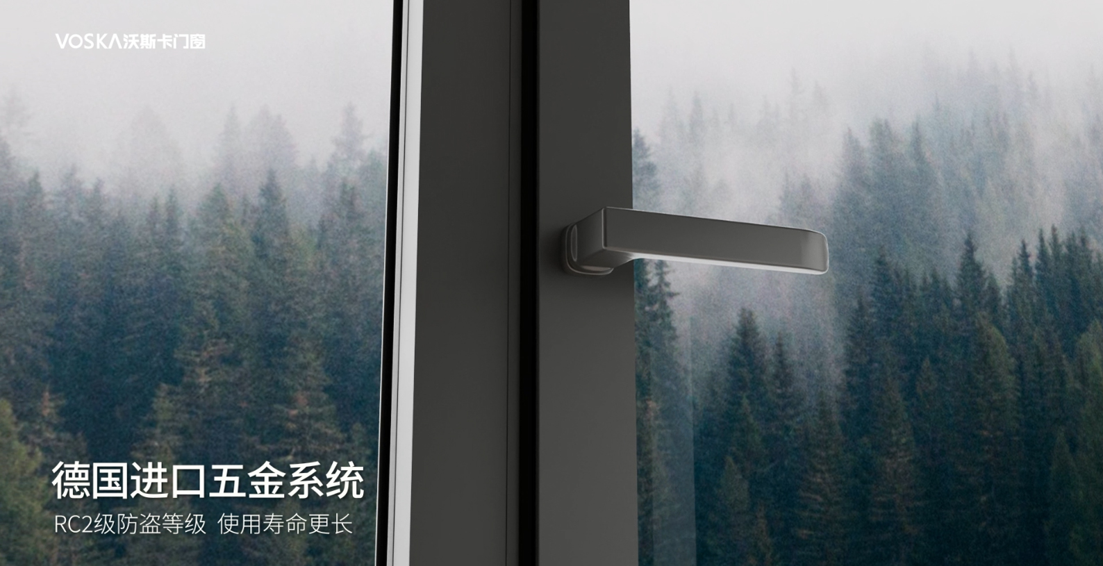 沃斯卡门窗 沃斯卡门窗