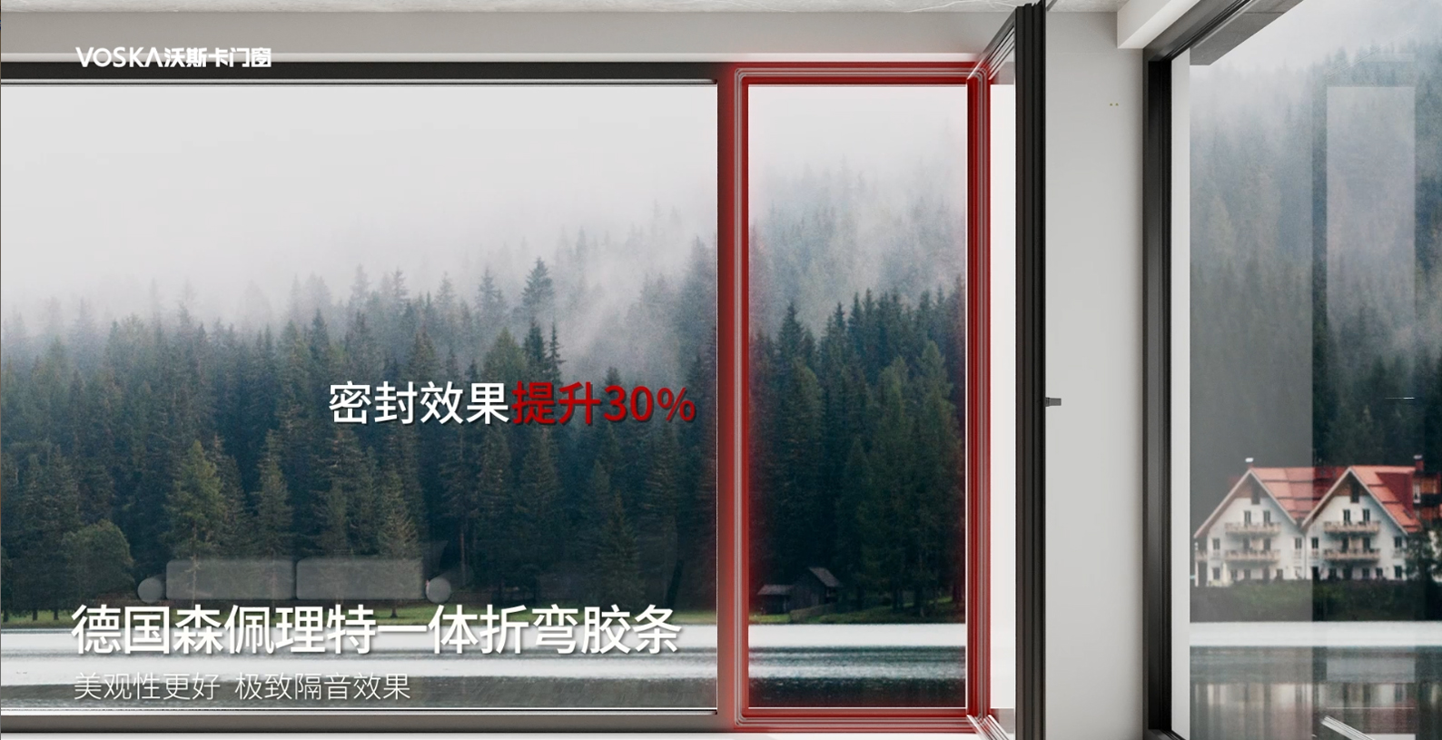 沃斯卡门窗 沃斯卡门窗