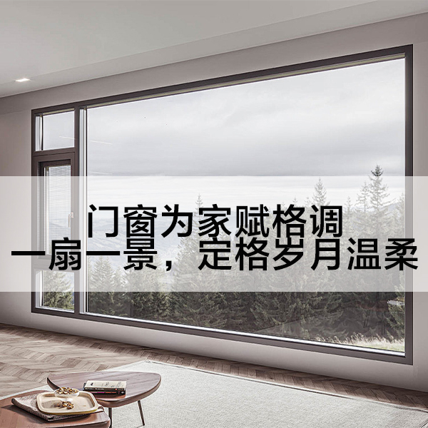 沃斯卡门窗 沃斯卡门窗