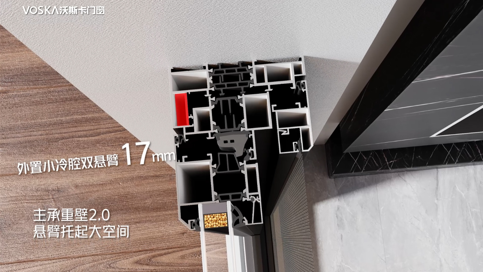 沃斯卡门窗 沃斯卡门窗