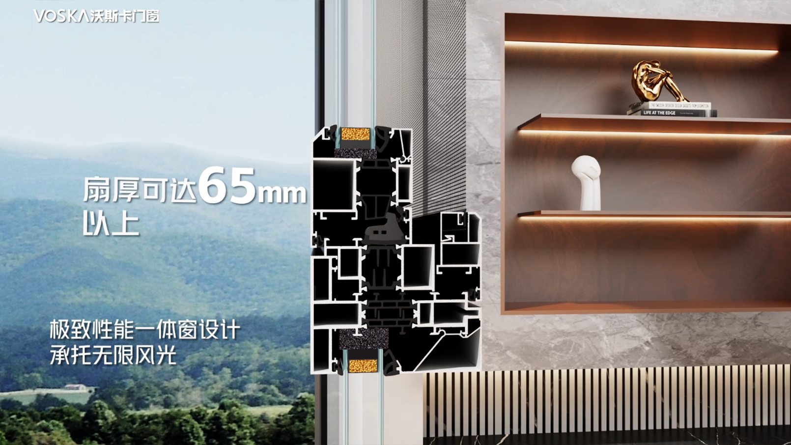沃斯卡门窗 沃斯卡门窗