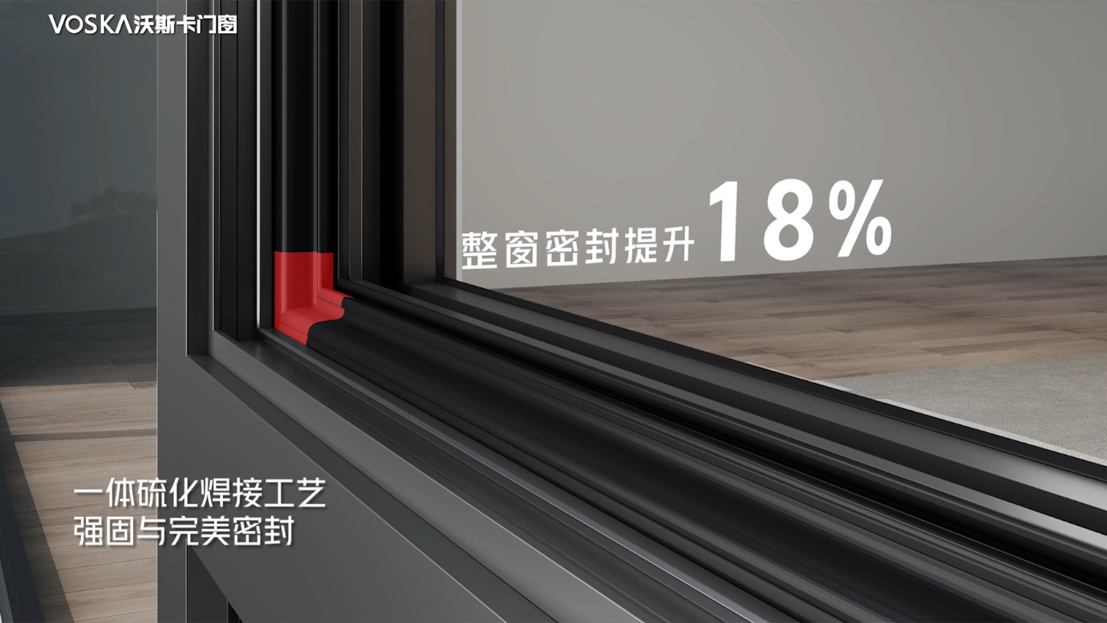 沃斯卡门窗 沃斯卡门窗