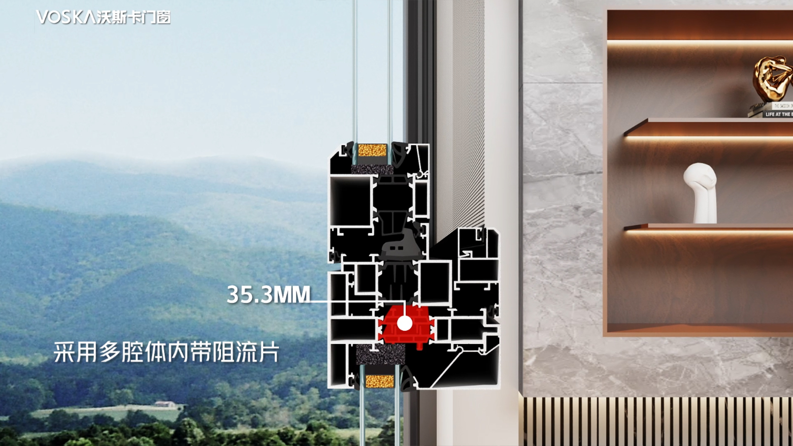 沃斯卡门窗 沃斯卡门窗