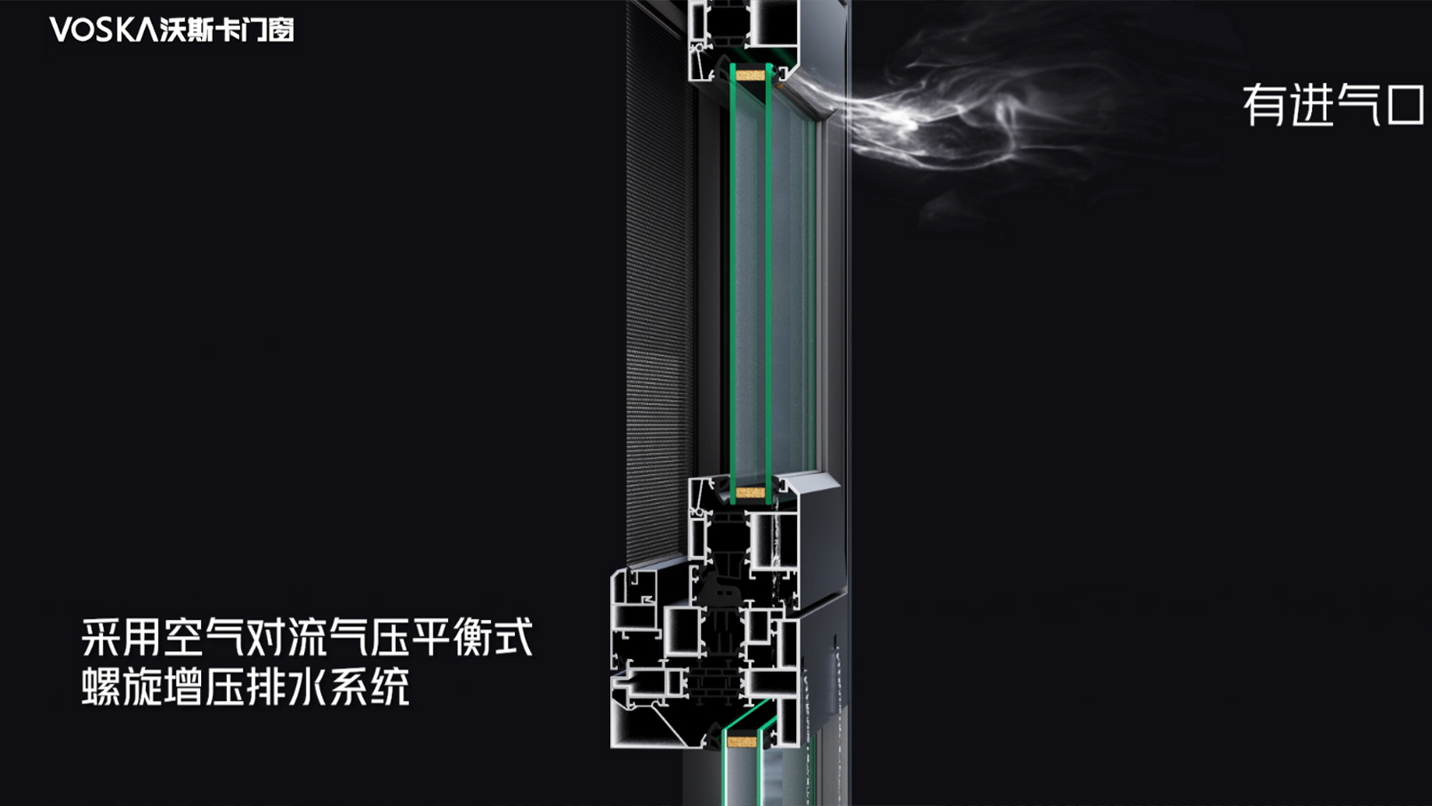 沃斯卡门窗 沃斯卡门窗