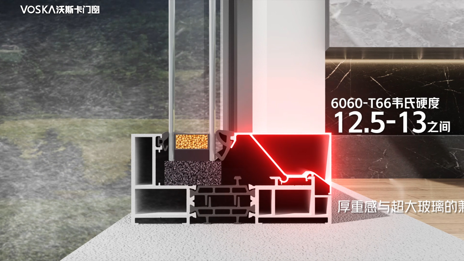 沃斯卡门窗 沃斯卡门窗