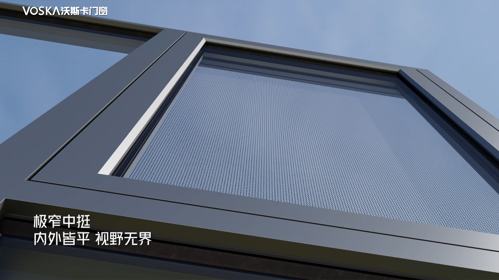 沃斯卡门窗 沃斯卡门窗