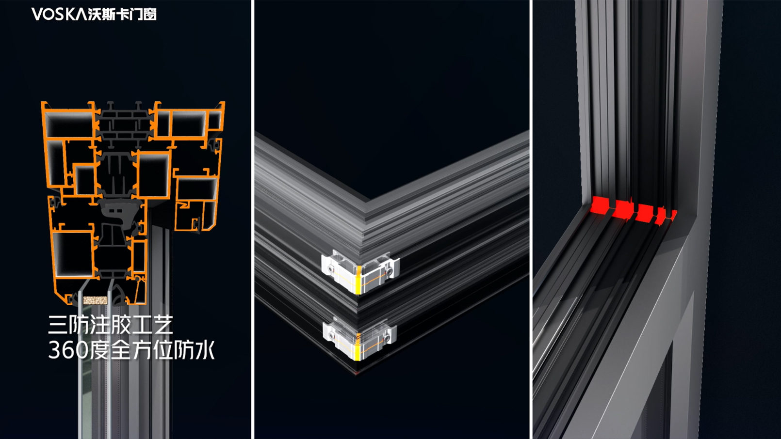 沃斯卡门窗 沃斯卡门窗
