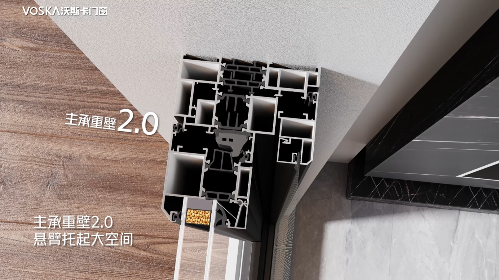 沃斯卡门窗 沃斯卡门窗