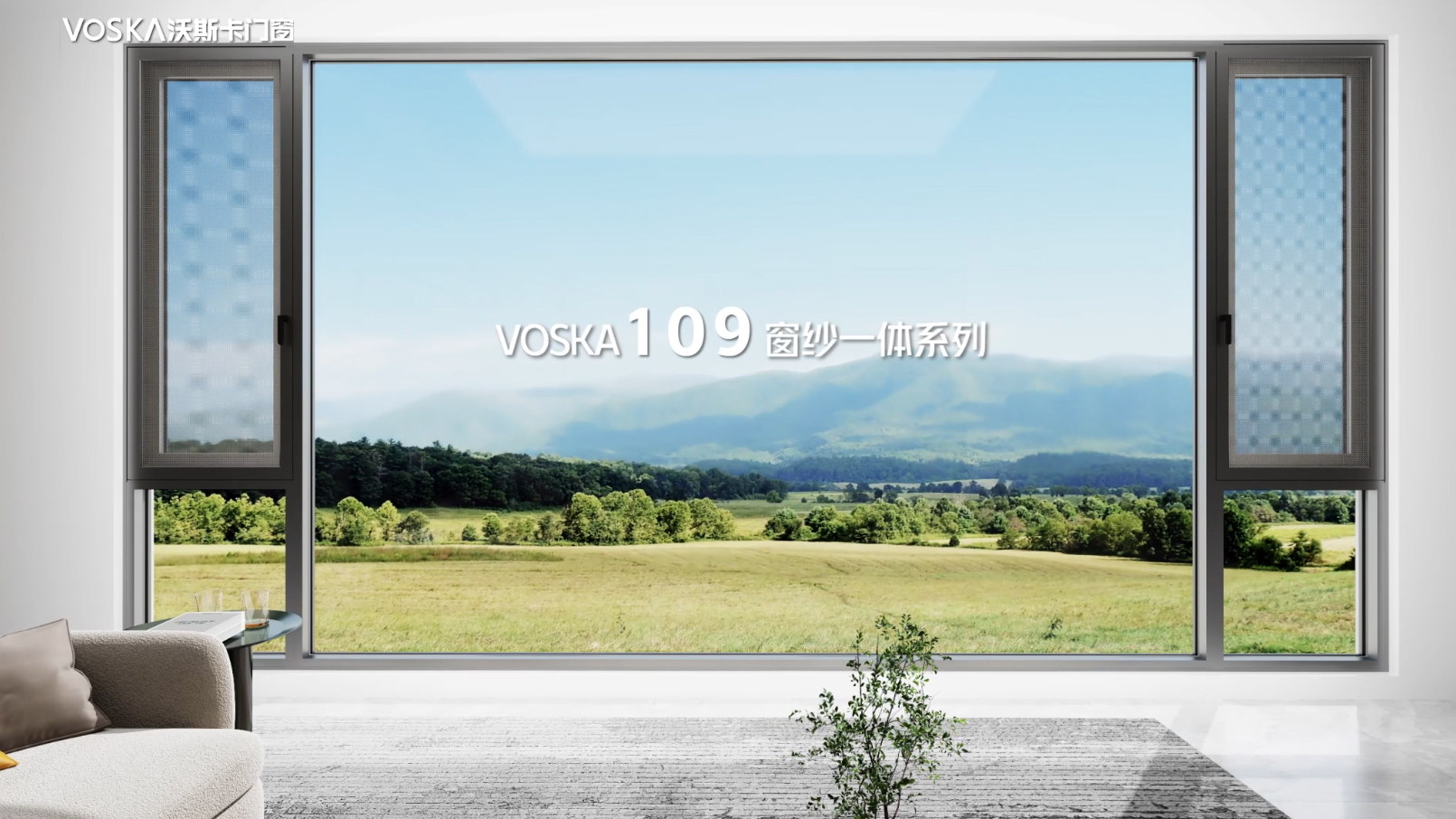沃斯卡门窗 沃斯卡门窗