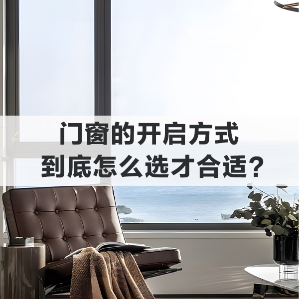 沃斯卡门窗 沃斯卡门窗