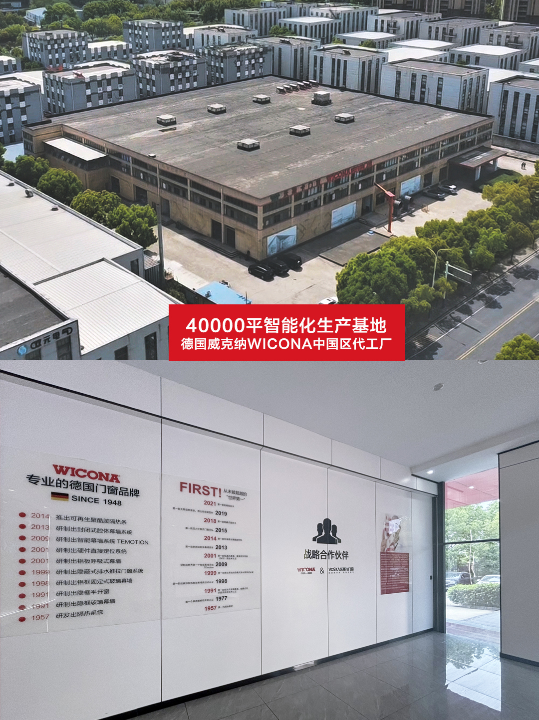 沃斯卡门窗 沃斯卡门窗