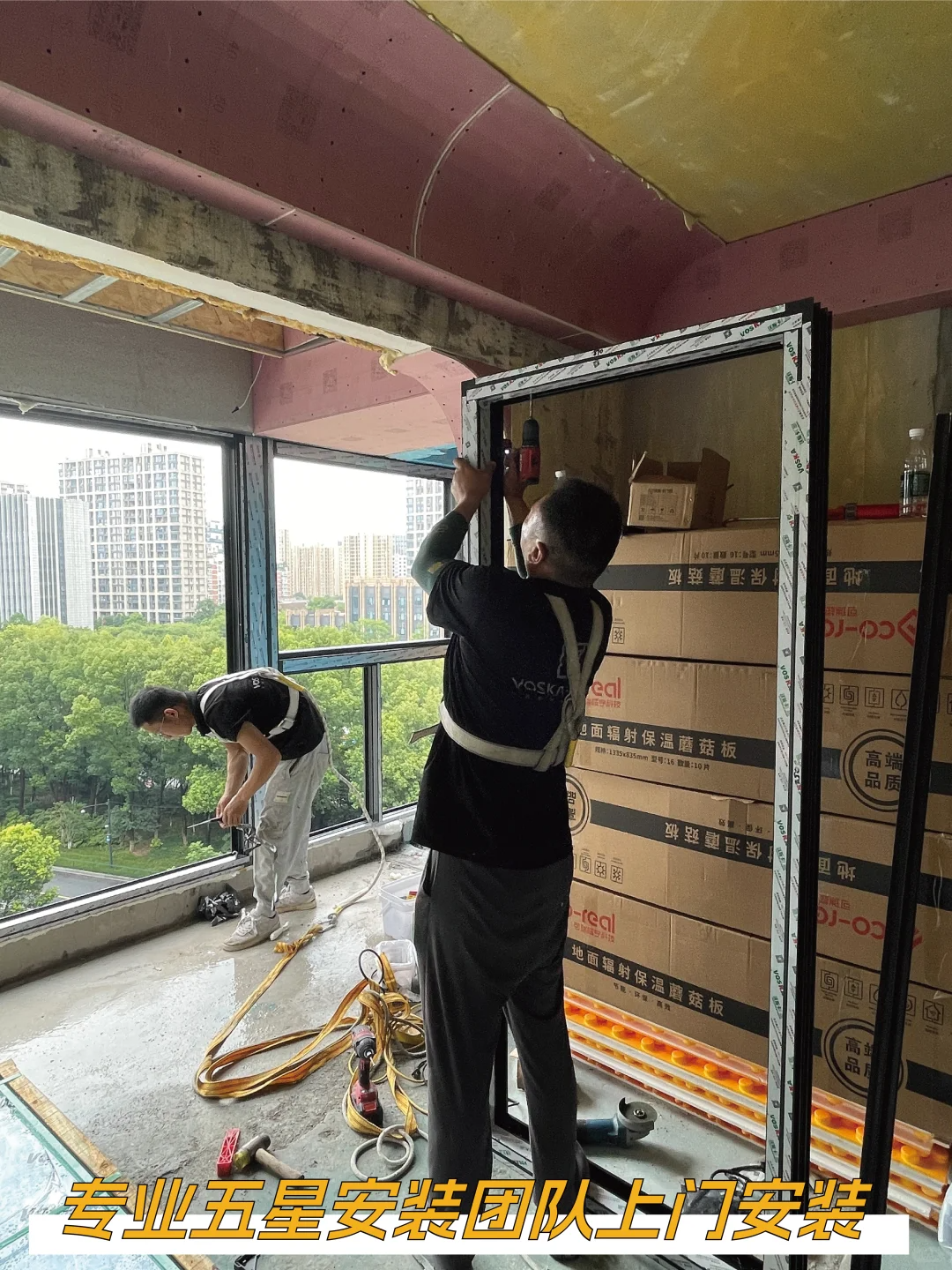 沃斯卡门窗 沃斯卡门窗