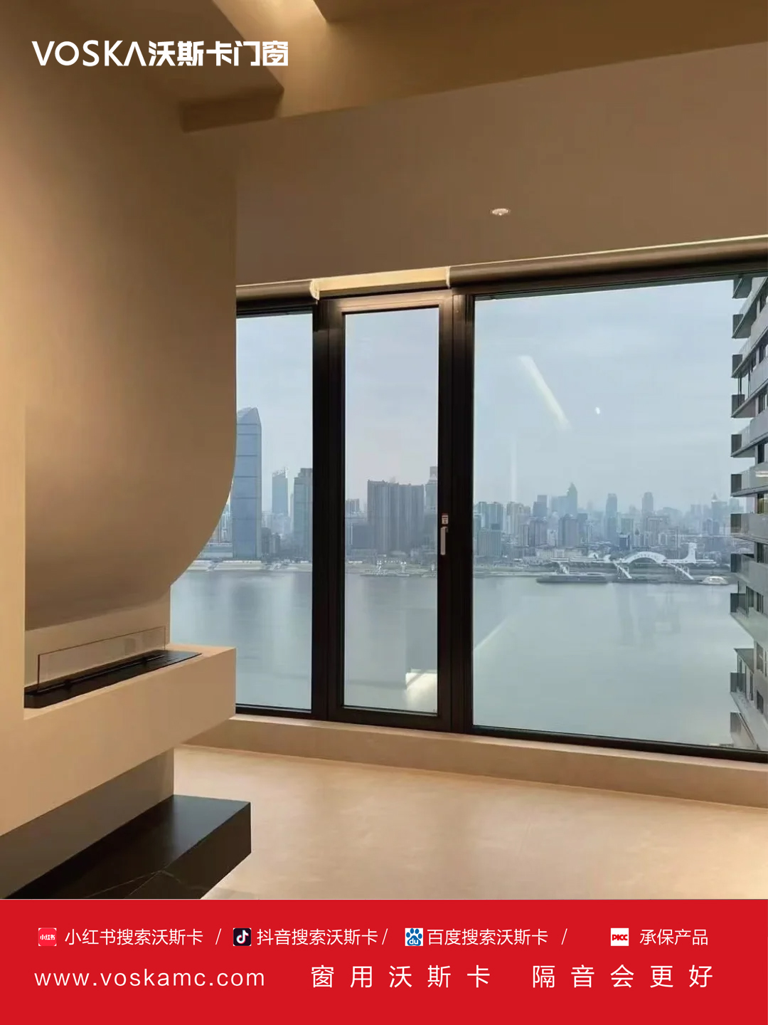 沃斯卡门窗