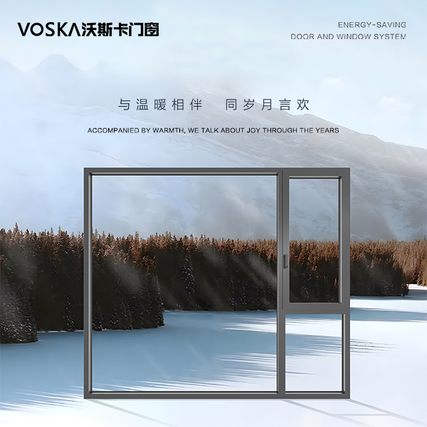 沃斯卡门窗 沃斯卡门窗