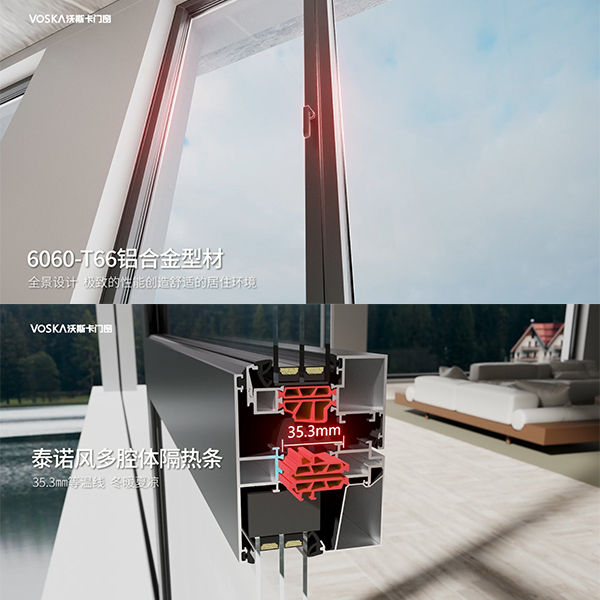 沃斯卡门窗 沃斯卡门窗