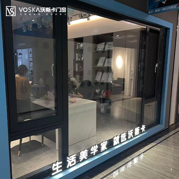 沃斯卡门窗