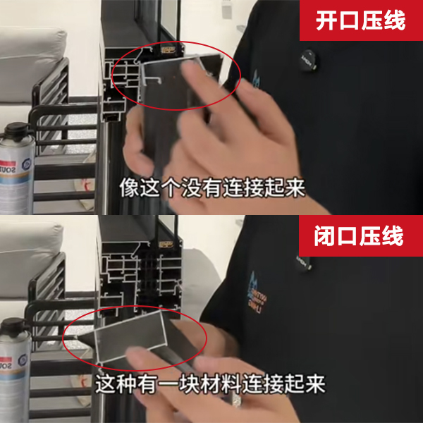 沃斯卡门窗