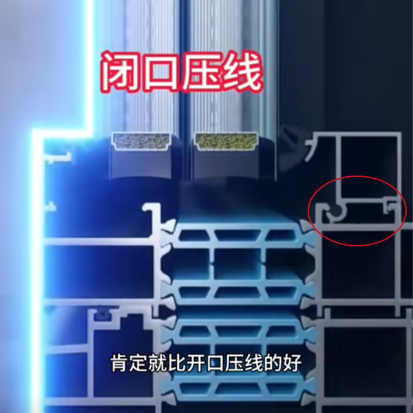 沃斯卡门窗
