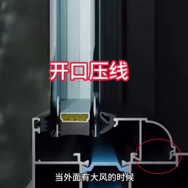 沃斯卡门窗