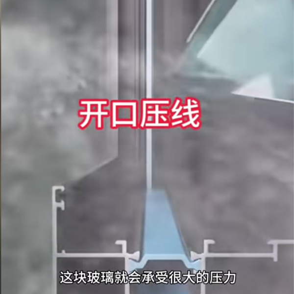 沃斯卡门窗