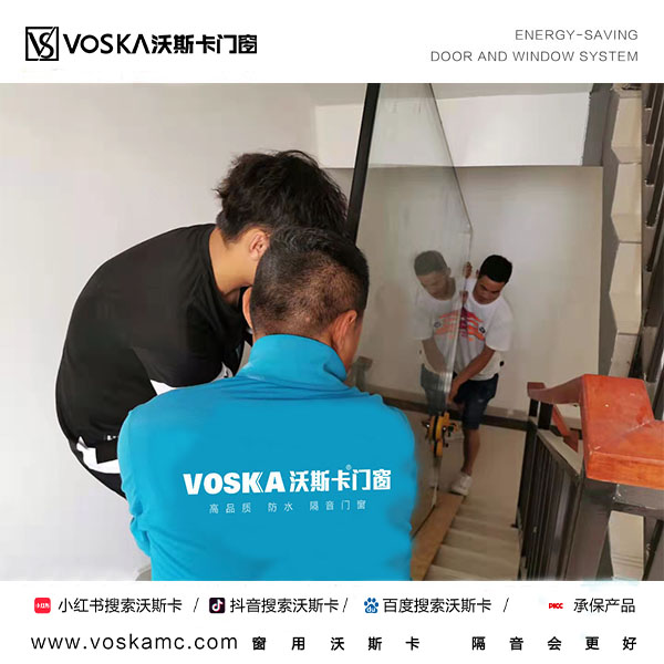 沃斯卡门窗 沃斯卡门窗