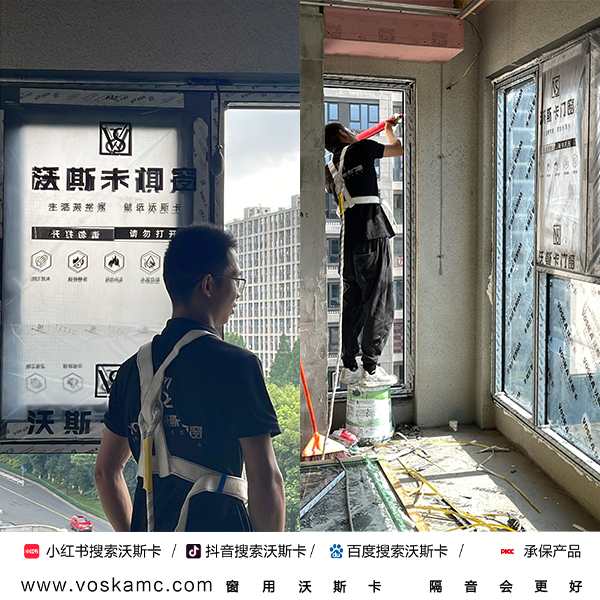沃斯卡门窗 沃斯卡门窗
