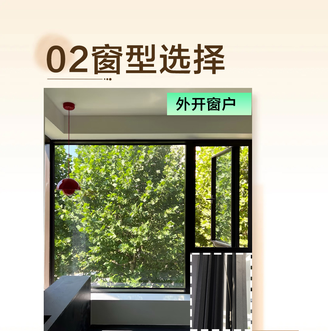 沃斯卡门窗